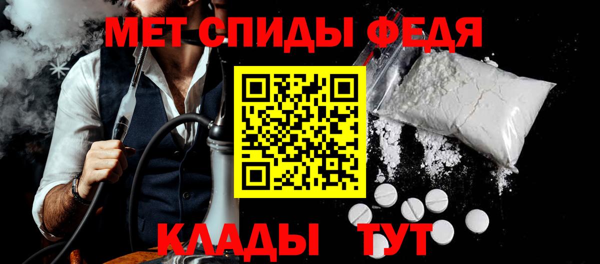 Узловая  ссылка на мегу как зайти  Вход с VPN  Amphetamine VHQ  АМФЕТАМИН 