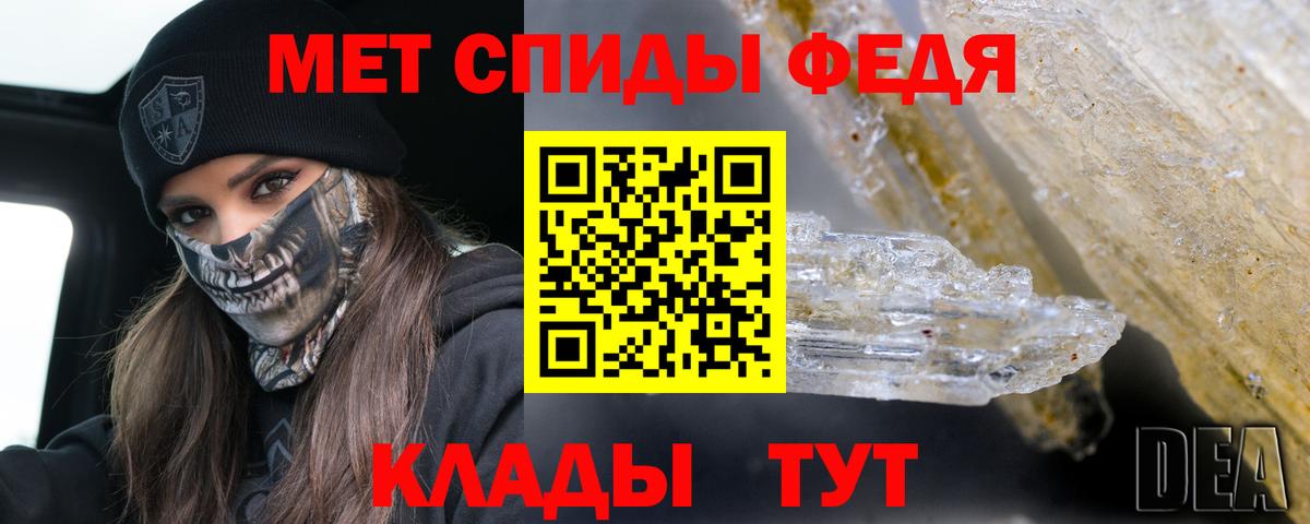 Амфетамин 98% Узловая