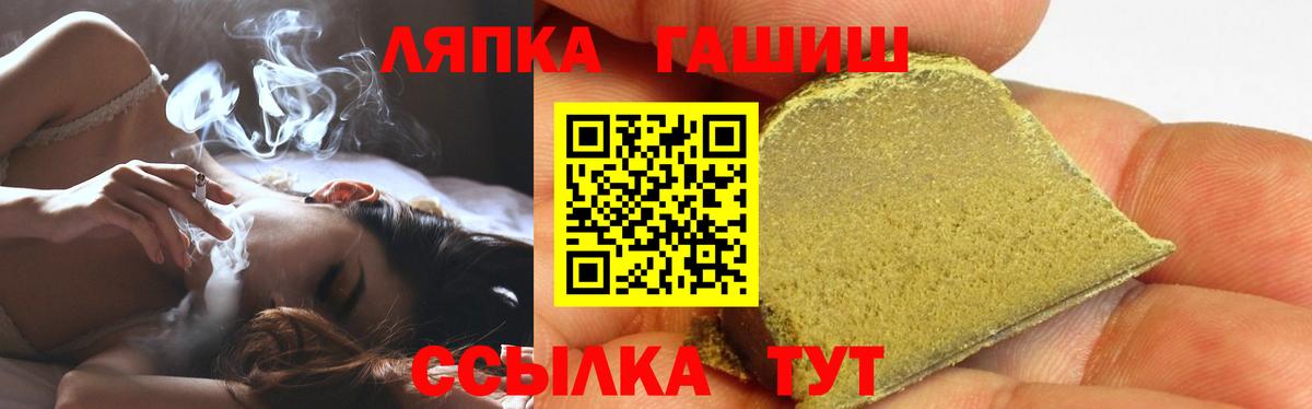 А ПВП Узловая