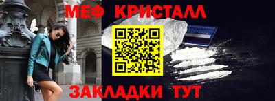 бутират Малоярославец