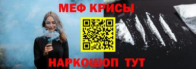 бутират Малоярославец