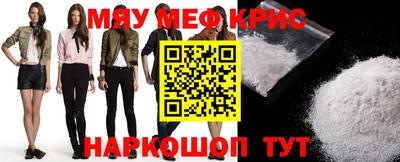 бутират Малоярославец