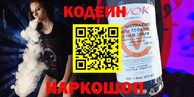 бутират Малоярославец