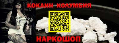 амф Малгобек