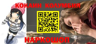 бутират Малоярославец