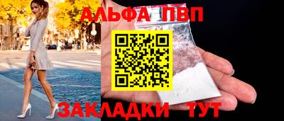 бутират Малоярославец