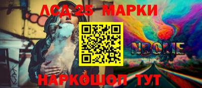 бутират Малоярославец