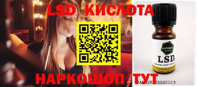 бутират Малоярославец