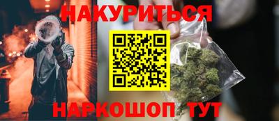 бутират Малоярославец