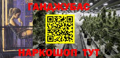 меф Мариинск