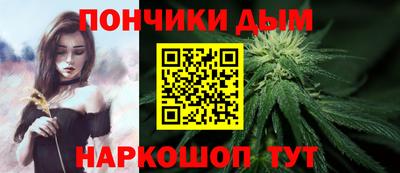 бутират Малоярославец