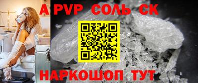 амф Малгобек