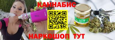 бутират Малоярославец