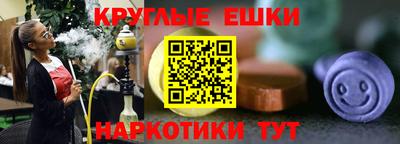 меф Мариинск