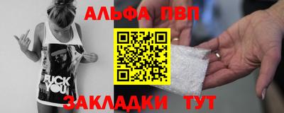 бутират Малоярославец