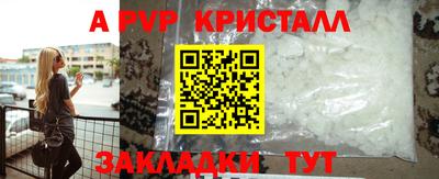 меф Мариинск