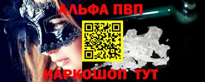 амф Малгобек