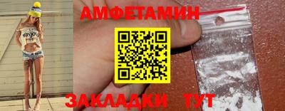 амф Малгобек