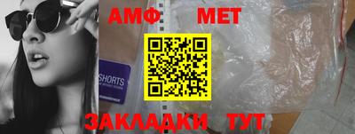 бутират Малоярославец