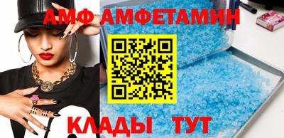 меф Мариинск