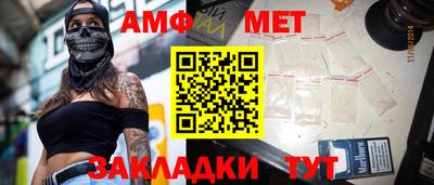 меф Мариинск