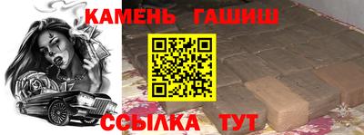 амф Малгобек