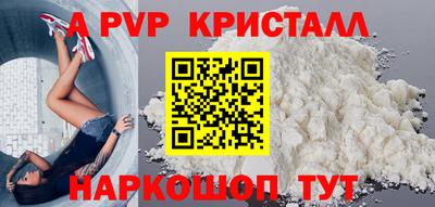 бутират Малоярославец