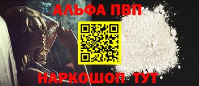 меф Мариинск