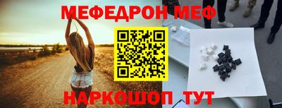 амф Малгобек