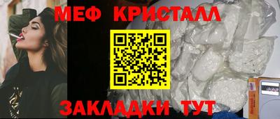 бутират Малоярославец