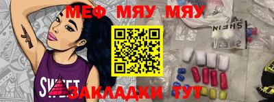 бутират Малоярославец