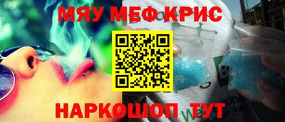 амф Малгобек