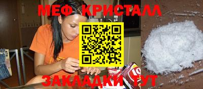 меф Мариинск