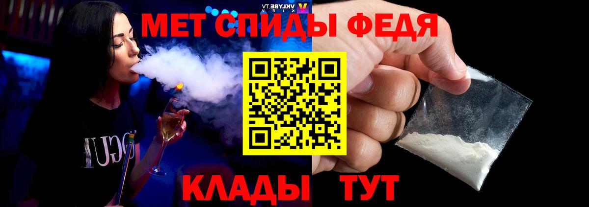 Узловая  Метамфетамин кристалл  Вход с VPN 