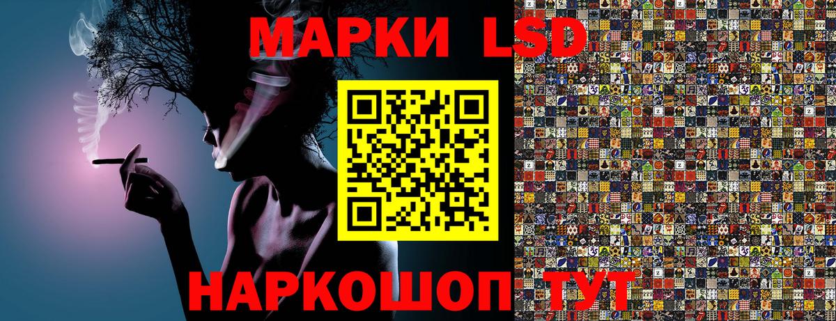Наркотические марки  Марки NBOMe 1,8мг  Вход с VPN  Узловая 