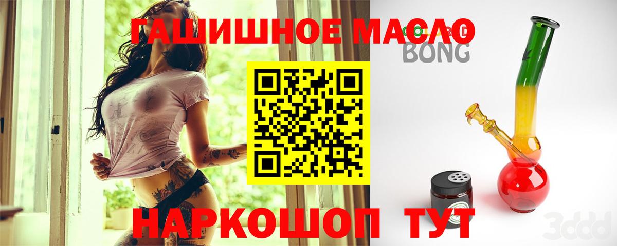 Дистиллят ТГК концентрат Узловая