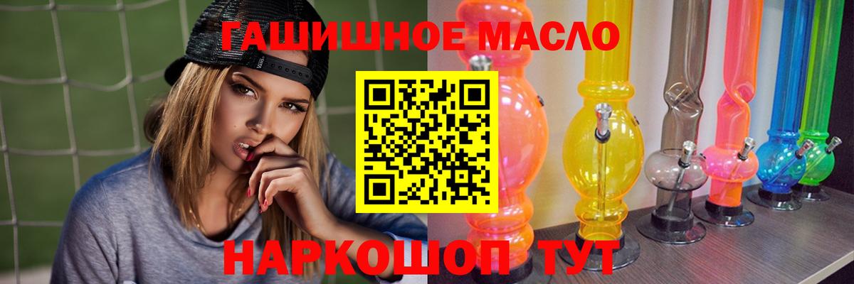 ЭКСТАЗИ  COCAIN  MDMA  Метамфетамин  Гашиш  Бошки Шишки  Вход с VPN  Узловая  Меф МЯУ МЯУ кристаллы 
