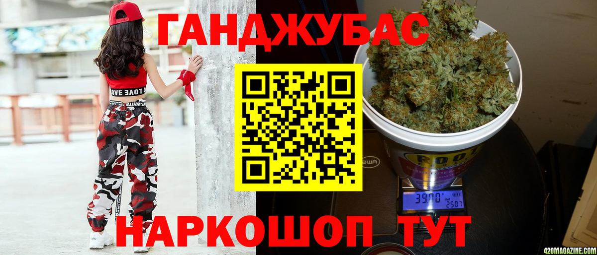 Каннабис ГИДРОПОН  Вход с VPN  Узловая  Каннабис план  Бошки марихуана SATIVA & INDICA  Шишки марихуана VHQ 